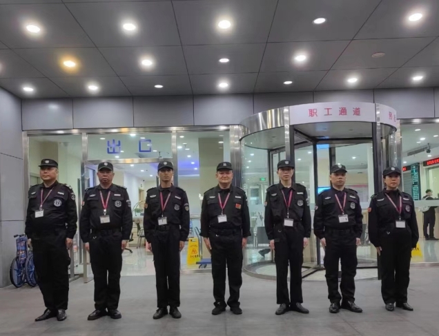 保安服務外包 保安服務外包